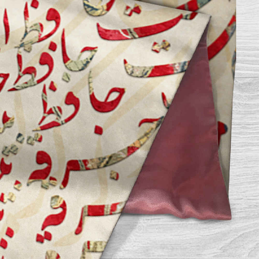 Nappe en Velours Design Inspiré de la Calligraphie Persane Hafez