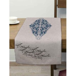 Couverture de Table en Calligraphie Persane Modèle Mastaneh