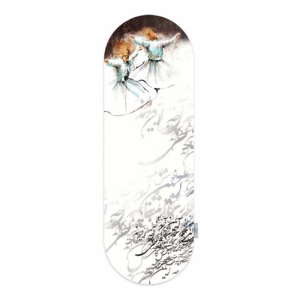 Couverture de Table en Calligraphie Persane Modèle Ailin