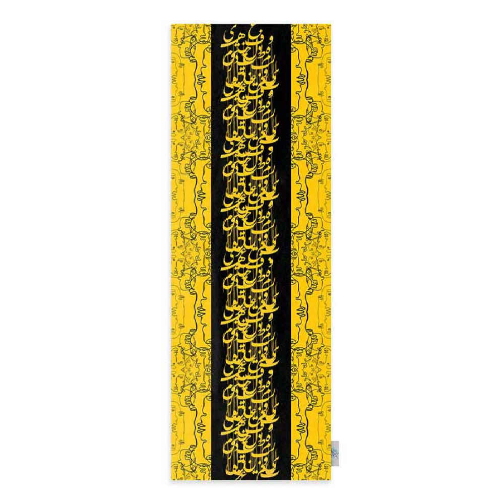 Couverture de Table en Calligraphie Persane Modèle Afagh