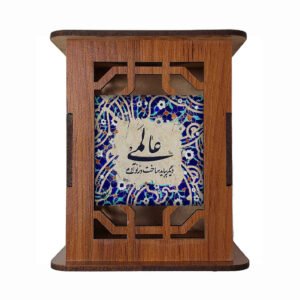 Motif Monde – Porte-stylo en Bois Fait Main Inspiré par la Perse pour Bureau