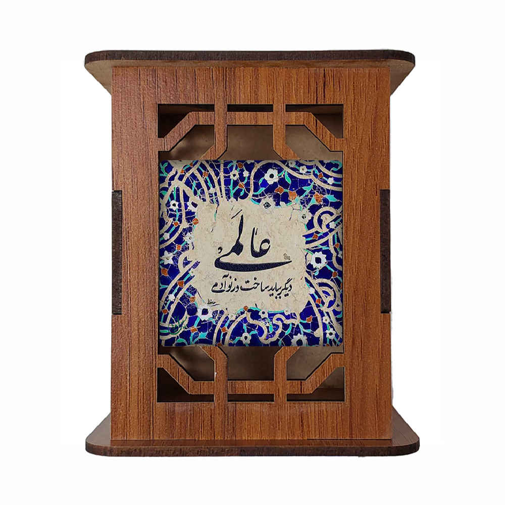 Motif Monde – Porte-stylo en Bois Fait Main Inspiré par la Perse pour Bureau