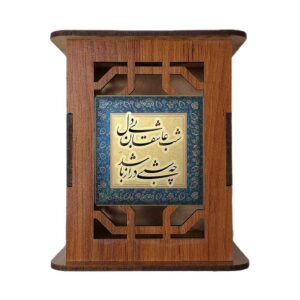 Thème Amoureux – Porte-stylo en Bois Inspiré par la Perse pour Bureau