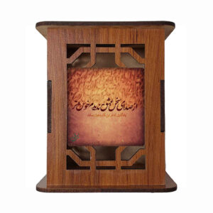 Porte-stylo en Bois à Motif Sokhan avec Calligraphie Persane