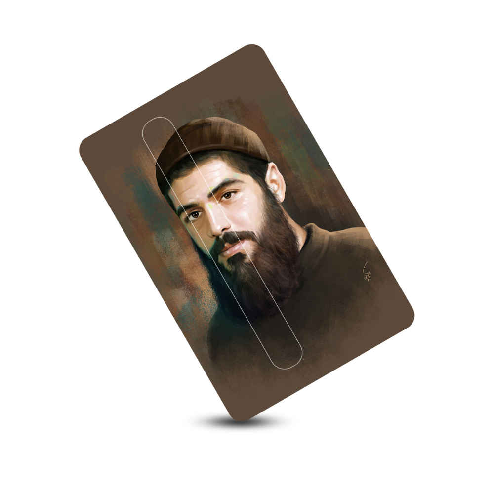 Autocollant islamique pour carte bancaire – Ibrahim Hadi