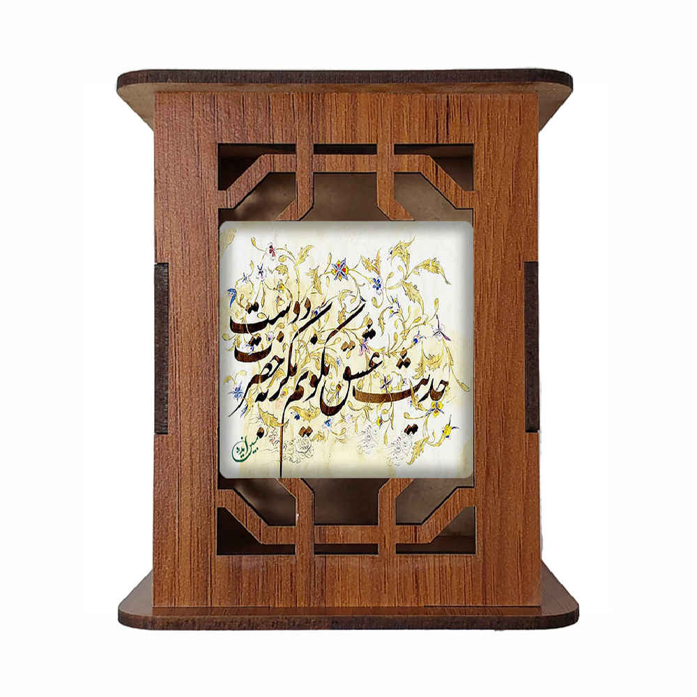 Porte-stylo de Bureau en Bois à Motif Mobin avec Art Persan