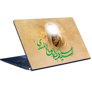Autocollant sticker couverture pour ordinateur portable islamique “Ya Mahdi”