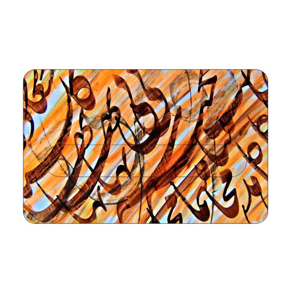 Autocollant pour carte bancaire – Motif calligraphique