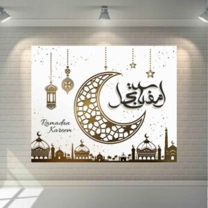 Art sur toile islamique – Impression du Ramadan