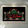 Art sur toile islamique - Impression de Ya Hussain
