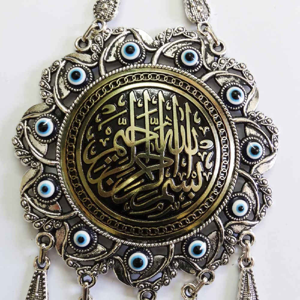 Amulette Murale Islamique Œil Turc Modèle Besmellah