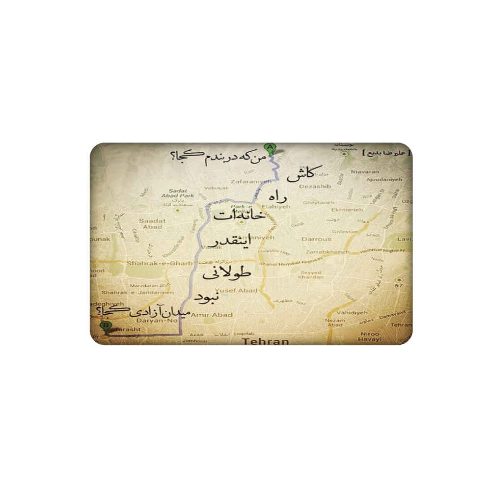 Autocollant pour carte bancaire – Design "Azad"
