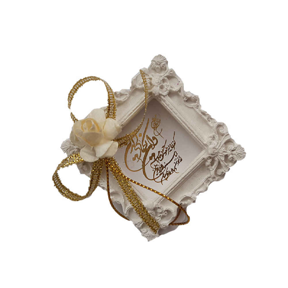 Souvenir de mariage islamique modèle Ayeh