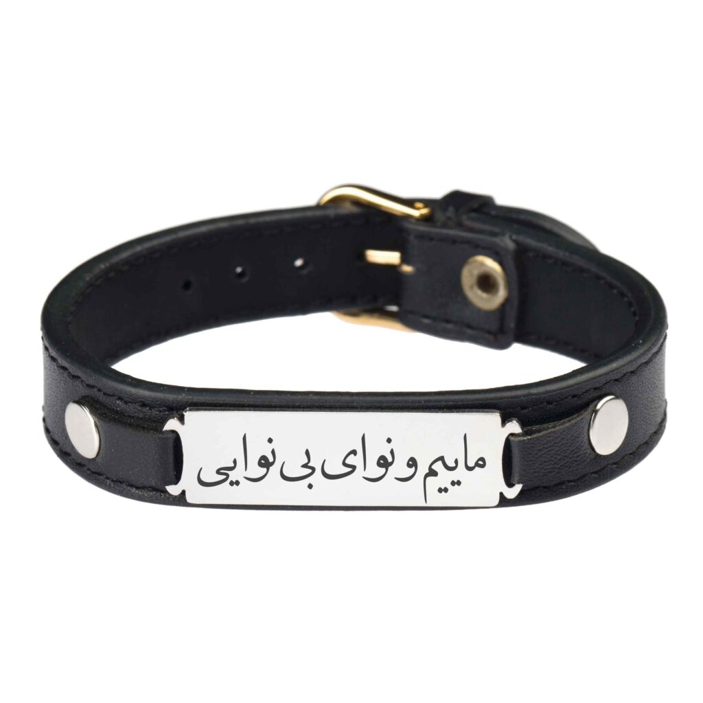 Bracelet en cuir persan pour hommes et femmes - Nava Noir