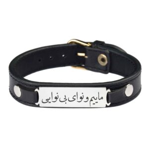 Bracelet en cuir persan pour hommes et femmes – Nava Noir