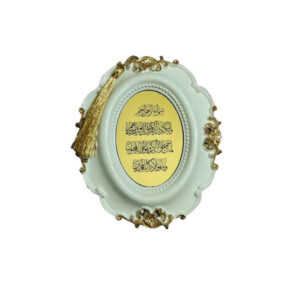 Souvenir de mariage islamique modèle Sadra