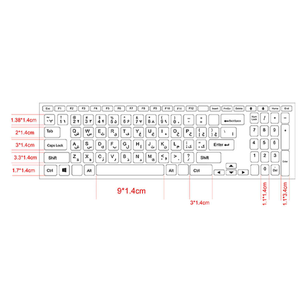 Autocollant pour ordinateur portable et clavier drapeau d’Iran