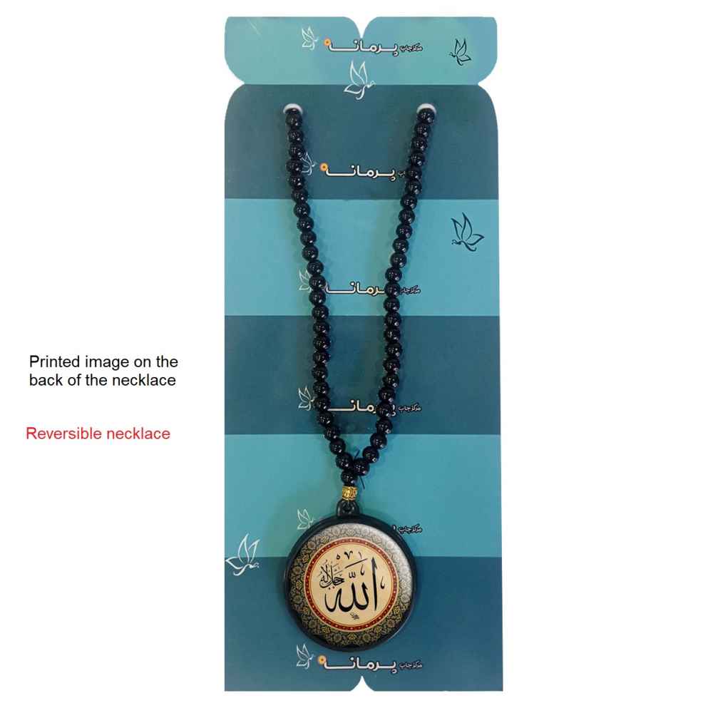 Collier perlé islamique avec pendentif rond Niayesh