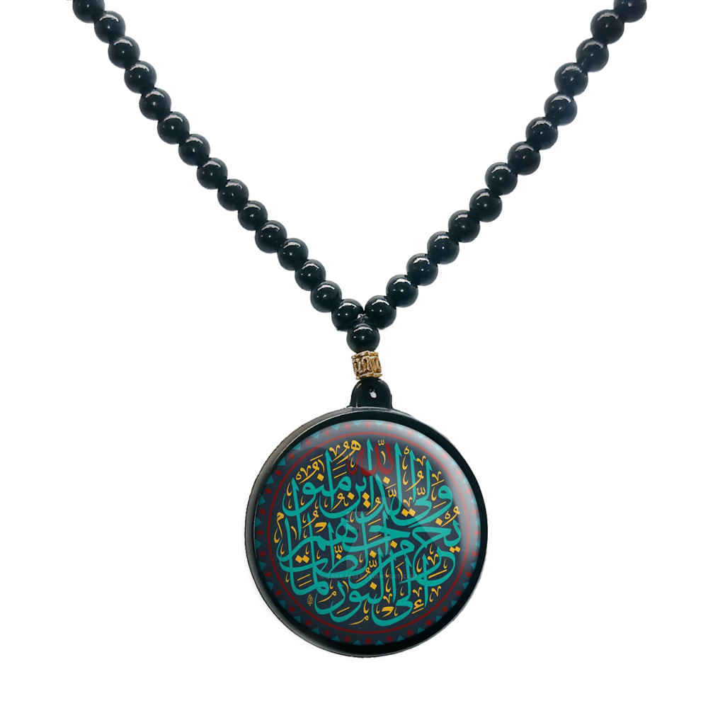 Collier perlé islamique avec pendentif rond Ayeh