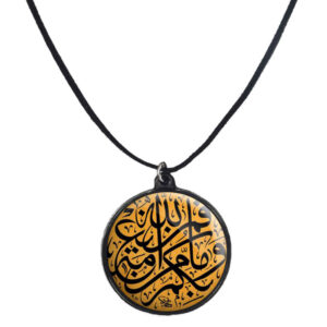 Collier perlé islamique avec pendentif rond Zekr