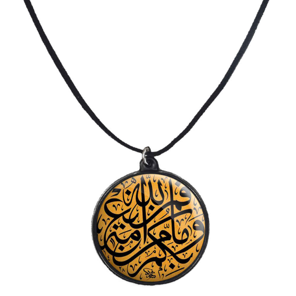 Collier perlé islamique avec pendentif rond Zekr