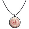 Collier perlé islamique avec pendentif rond Naas