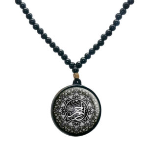 Collier perlé islamique avec pendentif Alrahman