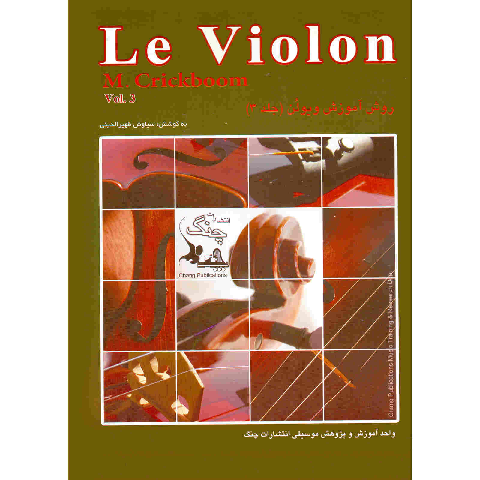 Le Violon, Volume 3 par Mathieu Crickboom (en persan)