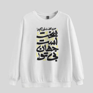 Sweat-shirt homme col rond Modèle Jahan