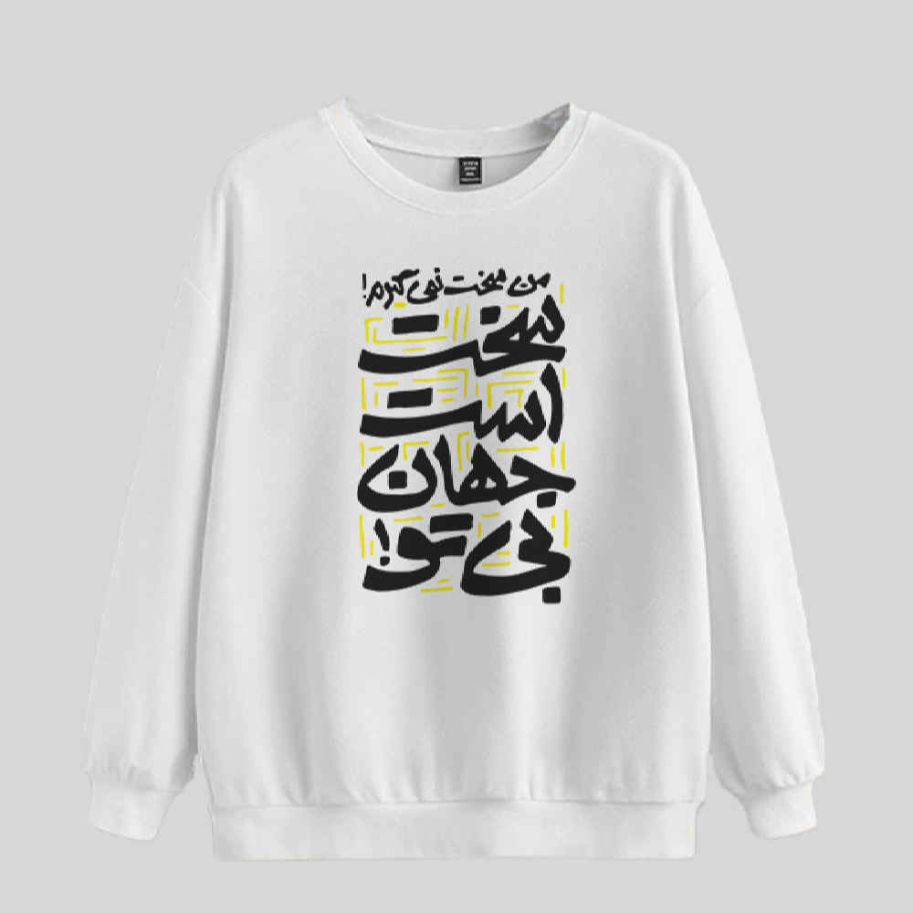 Sweat-shirt homme col rond Modèle Jahan