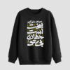 Sweat-shirt Homme Col Rond Modèle Mehran