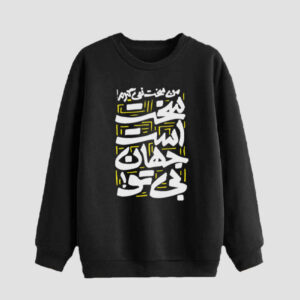 Sweat-shirt Homme Col Rond Modèle Mehran