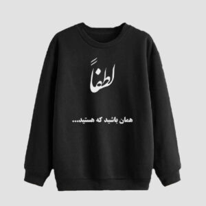 Sweat-shirt Homme Col Rond Modèle Sina