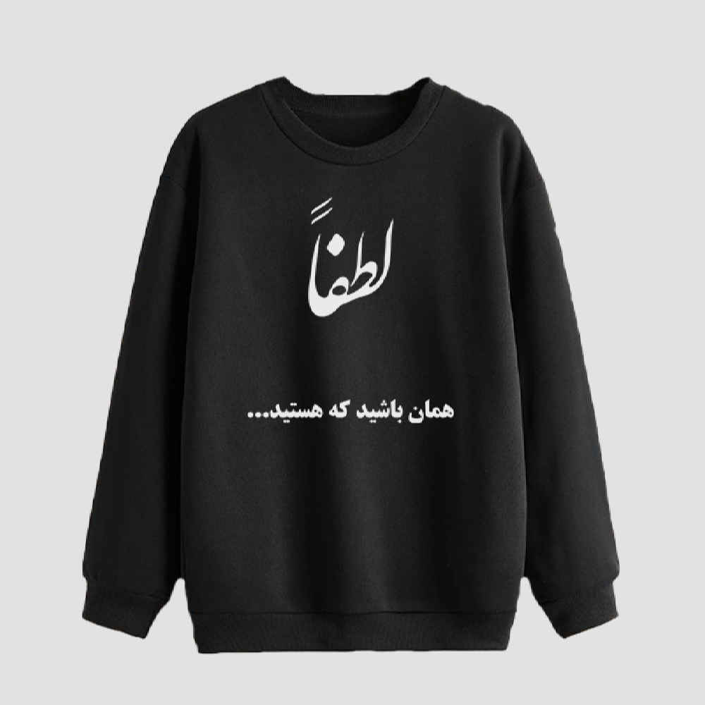 Sweat-shirt Homme Col Rond Modèle Sina