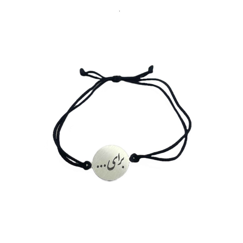 Bracelet en fil argenté persan minimaliste – Design Iran