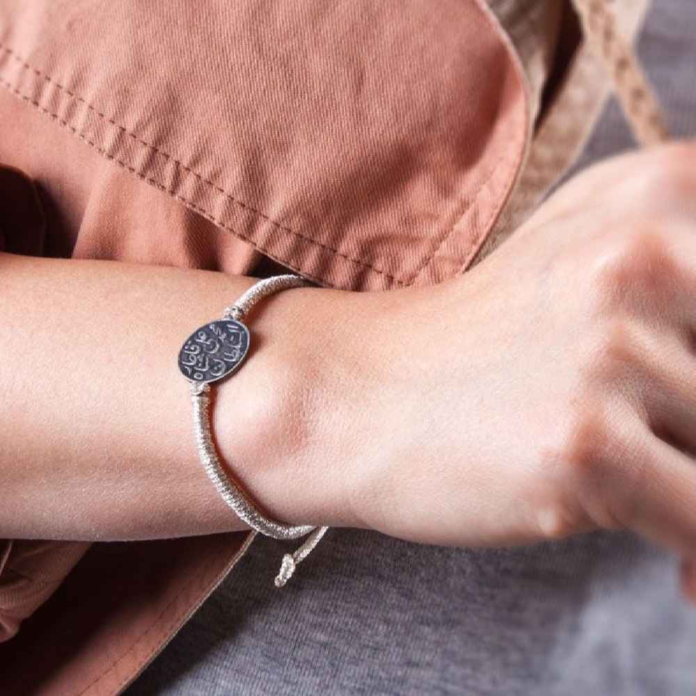 Bracelet en fil argenté persan minimaliste – Modèle pièce de monnaie Qajar