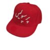 Casquette de baseball Persepolis F.C. – Style supporter