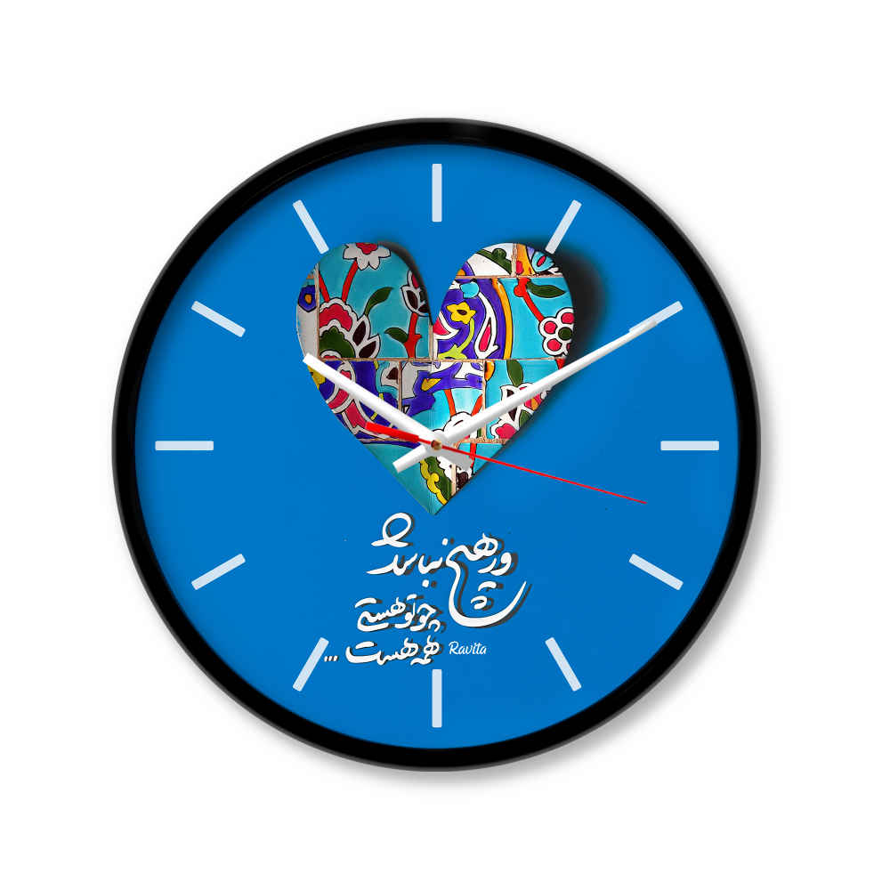 Horloge de bureau imprimée style persan ronde avec calligraphie - Tanha