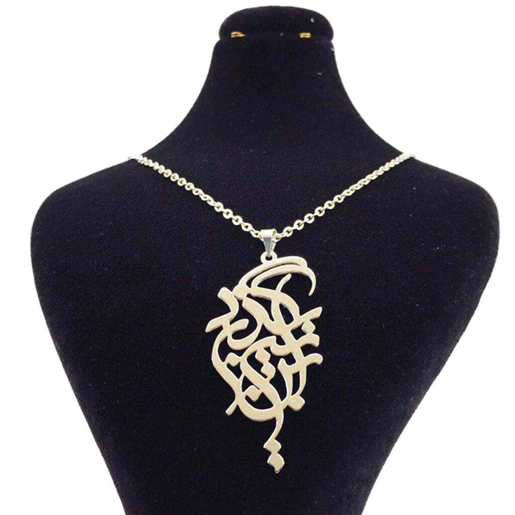 Collier Persan en Argent avec Calligraphie Minimaliste "In Niz Bogzarad"