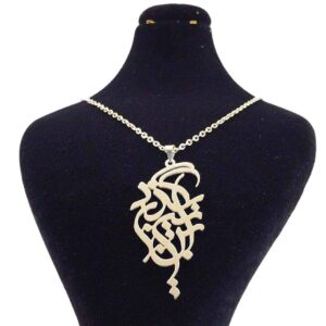 Collier Persan en Argent avec Calligraphie Minimaliste “In Niz Bogzarad”