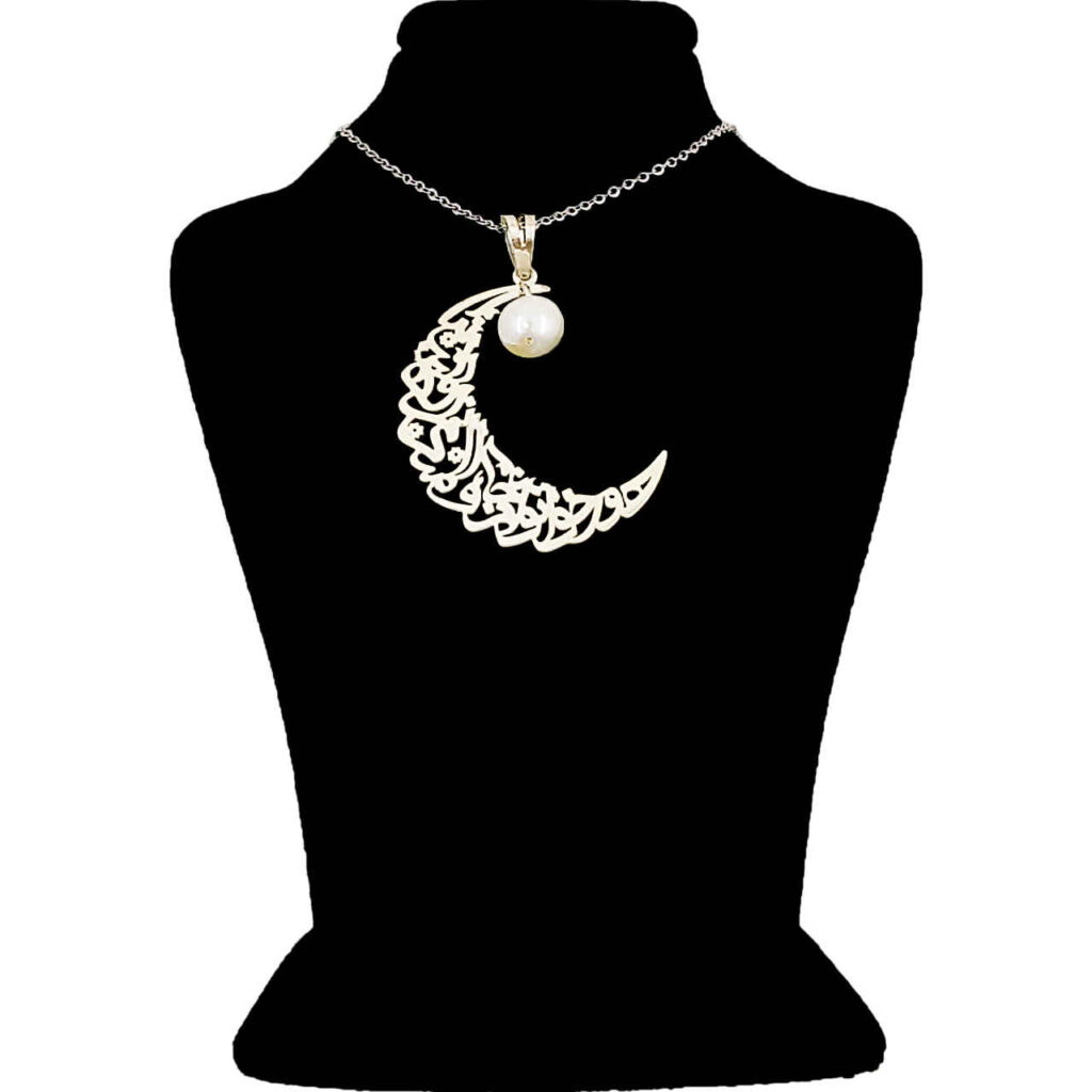 Collier Persan en Argent avec Calligraphie Minimaliste "Hava Khah"