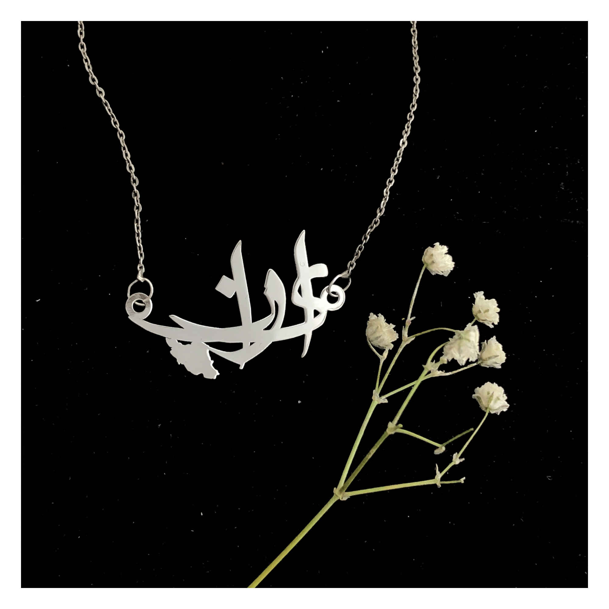 Collier Persan en Argent avec Calligraphie Minimaliste « Iran »