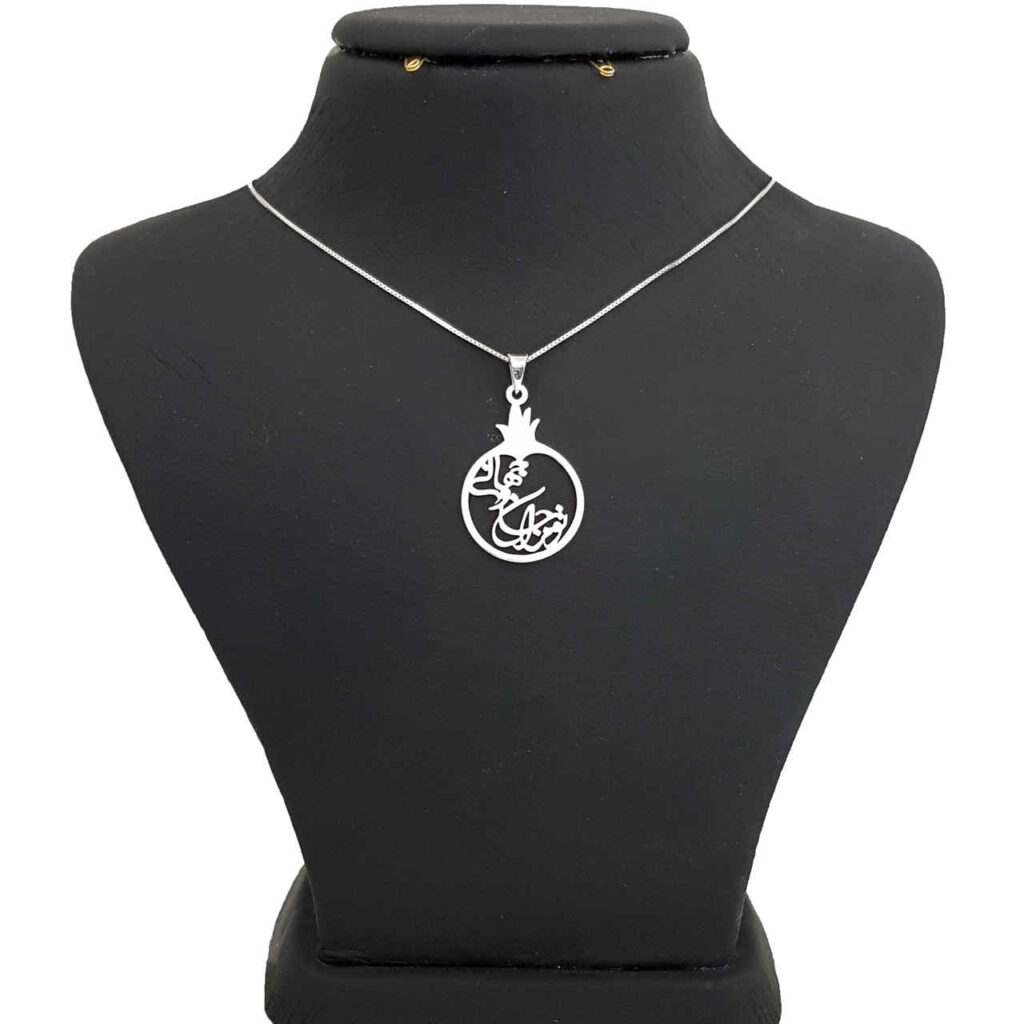 Collier Persan en Argent avec Calligraphie Minimaliste "Jano Jahan"