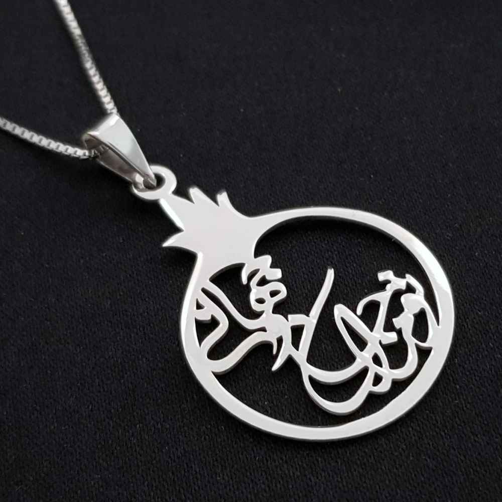 Collier Persan en Argent avec Calligraphie Minimaliste « Jano Jahan »