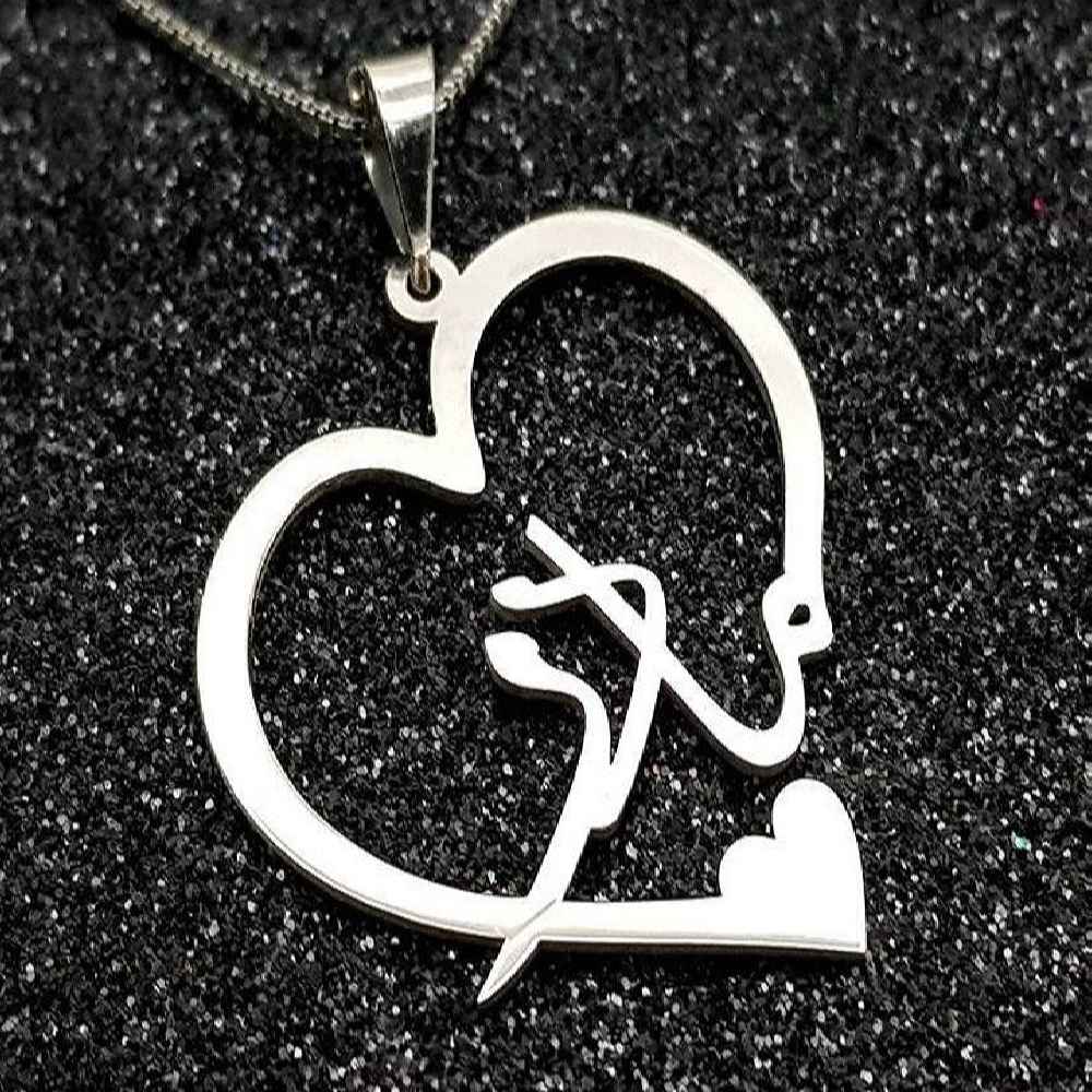 Collier Persan en Argent avec Calligraphie Minimaliste « Madar »