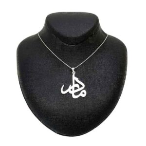 Collier Persan en Argent avec Calligraphie Minimaliste “Mom”