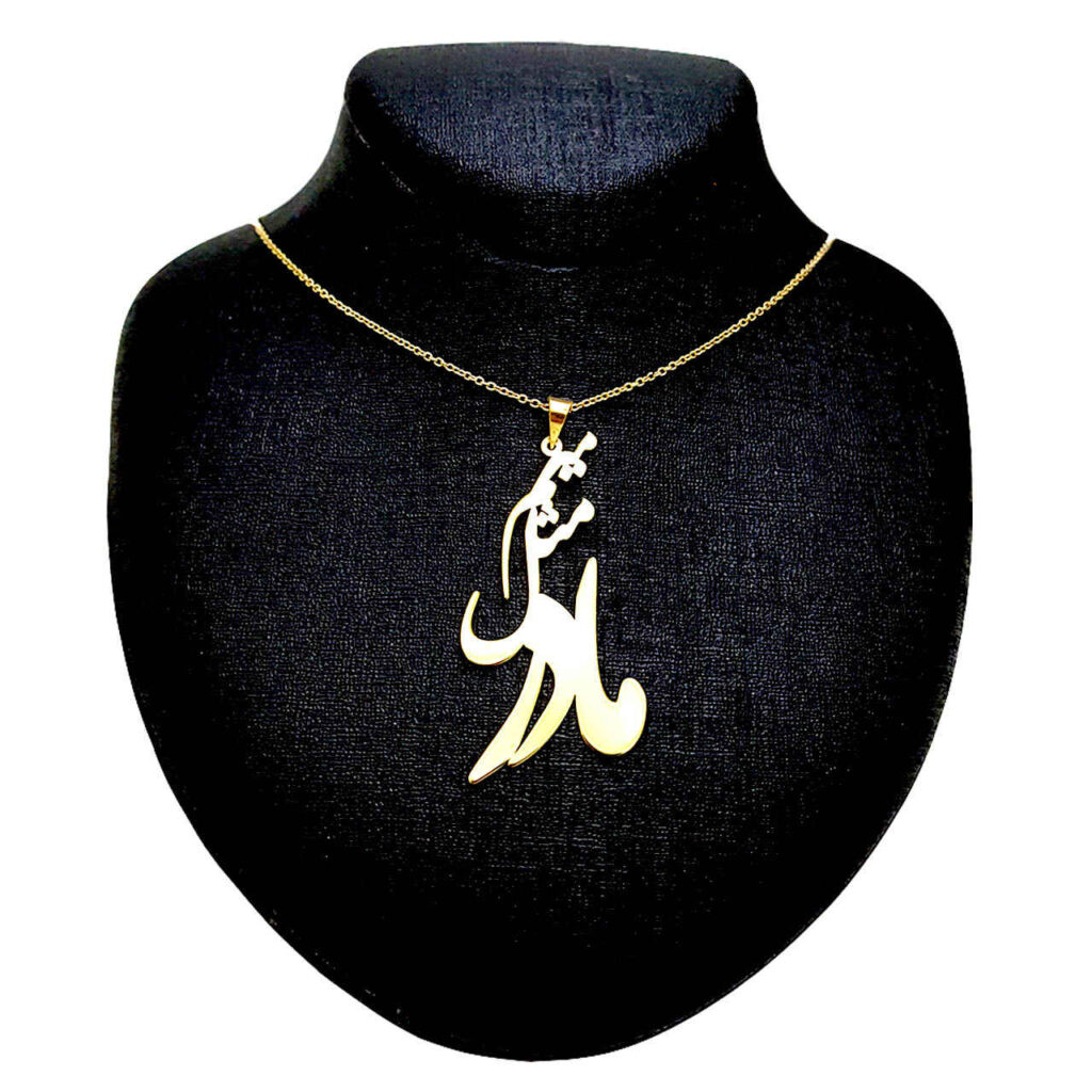 Collier Persan en Argent avec Calligraphie Minimaliste "Mother"