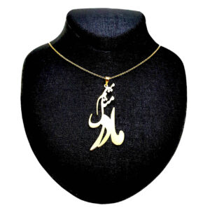 Collier Persan en Argent avec Calligraphie Minimaliste “Mother”