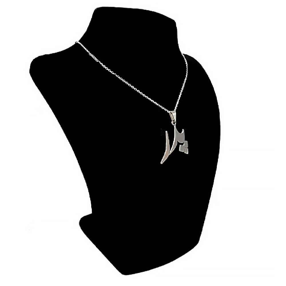 Collier Persan en Argent avec Calligraphie Minimaliste « Pedar »