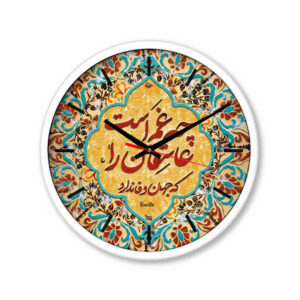 Horloge de bureau imprimée style persan ronde avec calligraphie – Gham Asheghan
